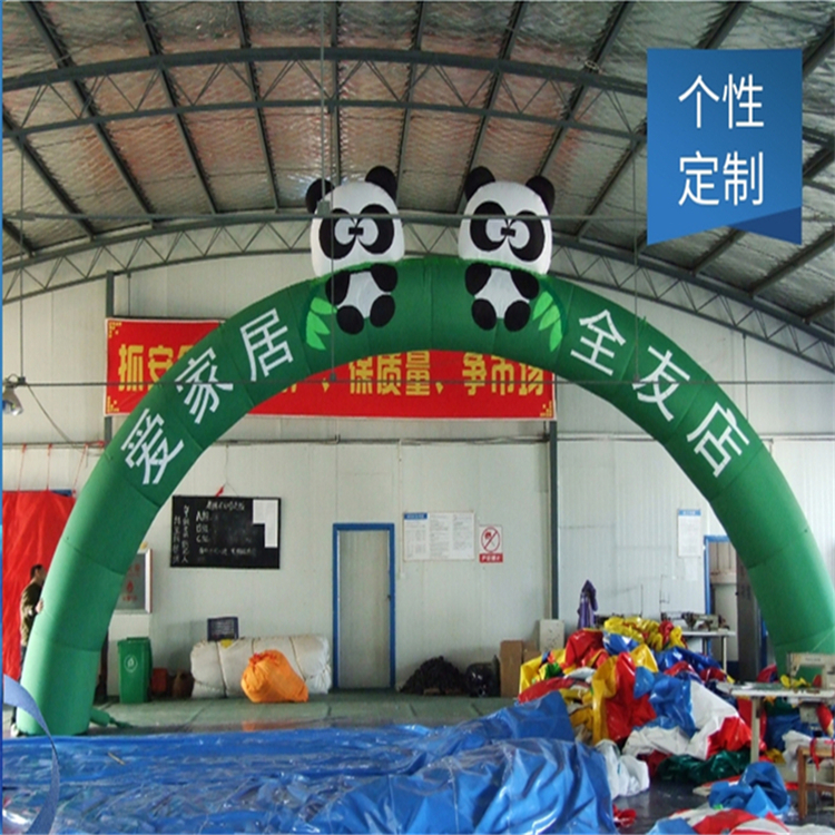 兴宁大熊猫广告拱门